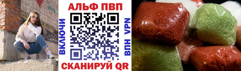 APVP СК КРИС  даркнет какой сайт  Плёс  mega ссылка 