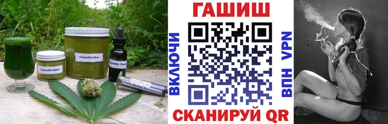 Cannafood конопля  Плёс 