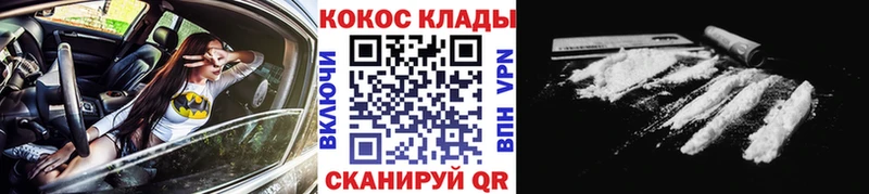 Кокаин Перу  дарнет шоп  Плёс 