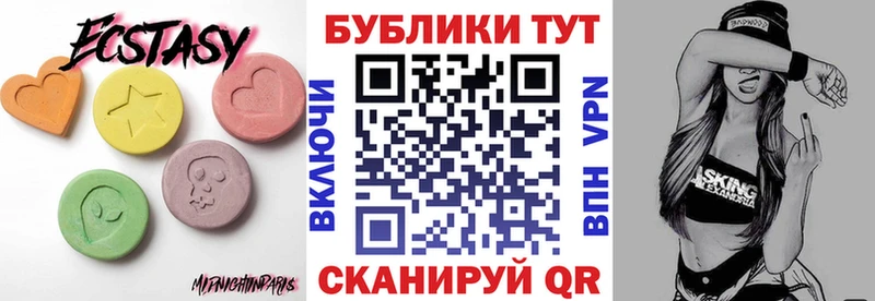 omg ссылка  где продают наркотики  Плёс  Ecstasy MDMA 