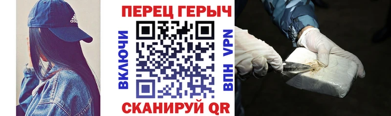МЕГА сайт  Плёс  Героин герыч 