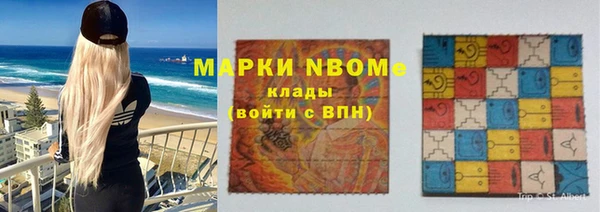 первитин Беломорск