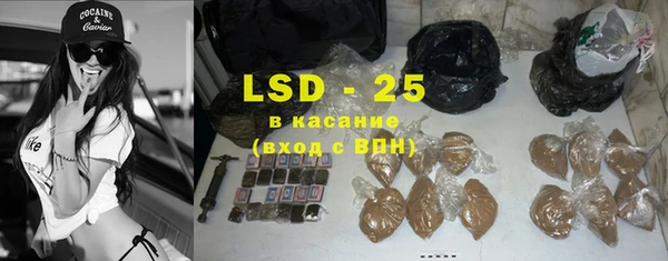 первитин Беломорск