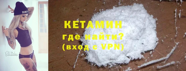 метамфетамин Белоозёрский