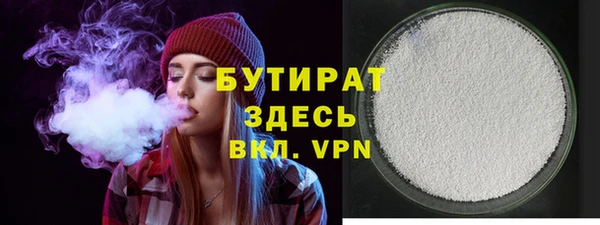 стаф Белокуриха
