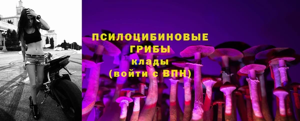 метамфетамин Белоозёрский