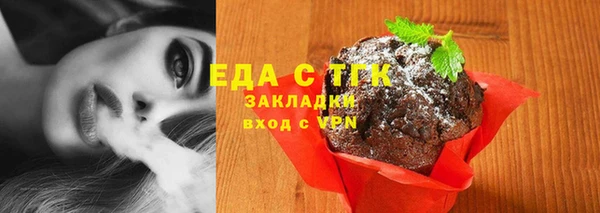 стаф Белокуриха