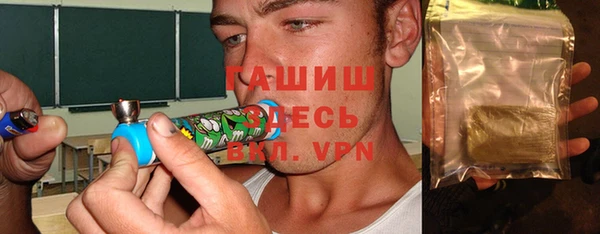 стаф Белокуриха