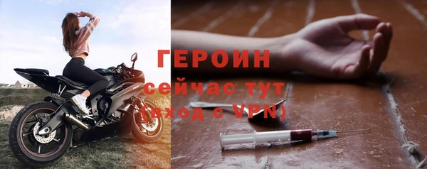 стаф Белокуриха
