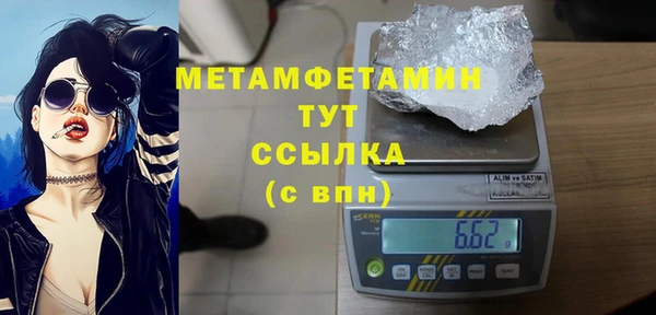 метамфетамин Белоозёрский