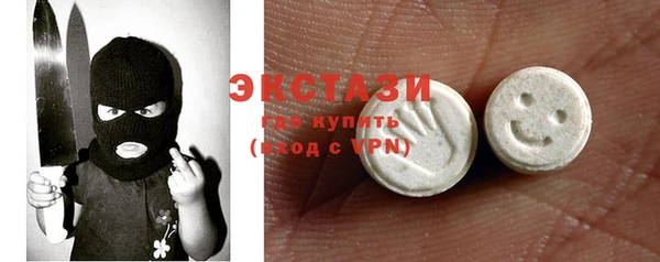 стаф Белокуриха