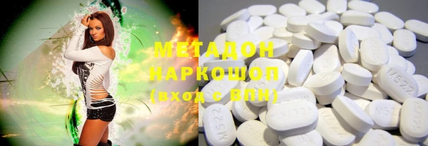 стаф Белокуриха
