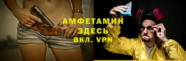 первитин Беломорск