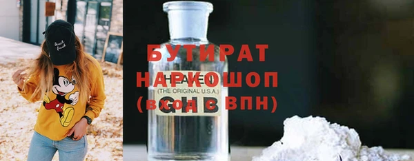 стаф Белокуриха