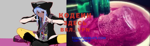 метамфетамин Белоозёрский