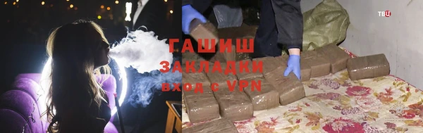 метамфетамин Белоозёрский