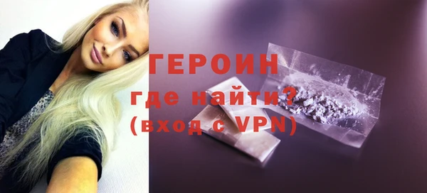 метамфетамин Белоозёрский