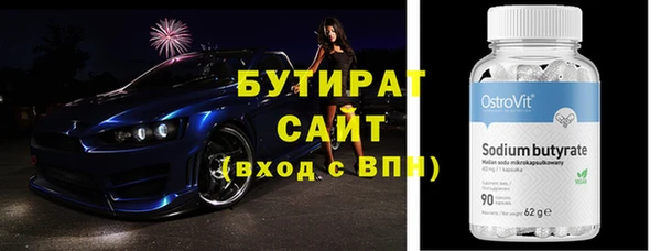 первитин Беломорск