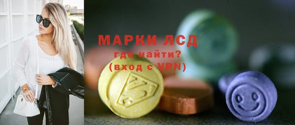 первитин Беломорск