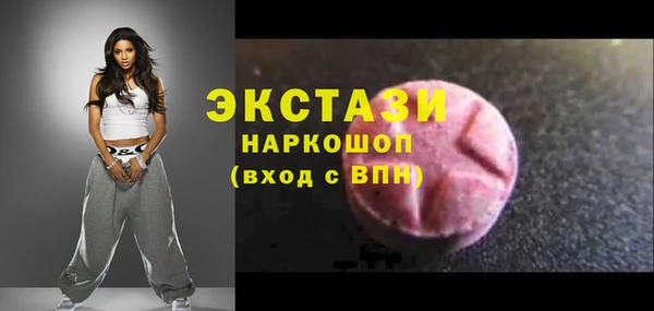 метамфетамин Белоозёрский