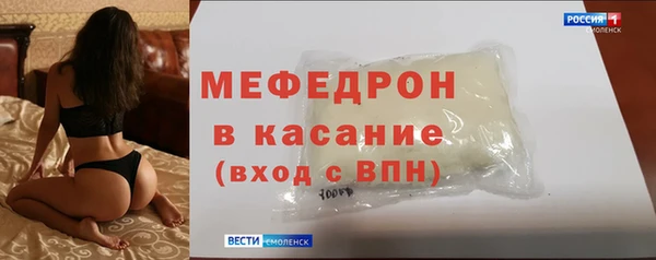 метамфетамин Белоозёрский