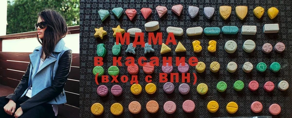 метамфетамин Белоозёрский