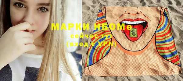 метамфетамин Белоозёрский