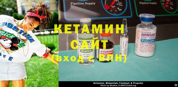 метамфетамин Белоозёрский
