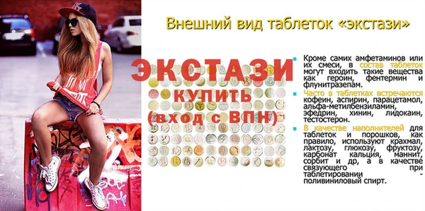 метамфетамин Белоозёрский