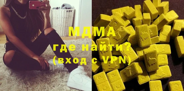метамфетамин Белоозёрский