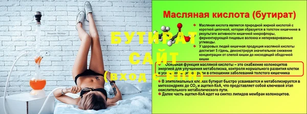 первитин Беломорск