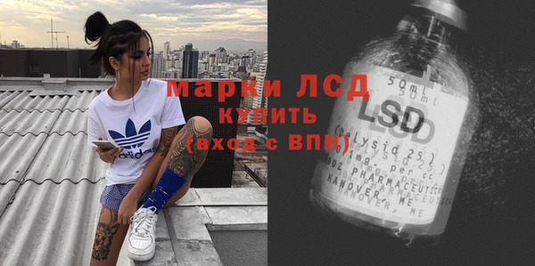 метамфетамин Белоозёрский