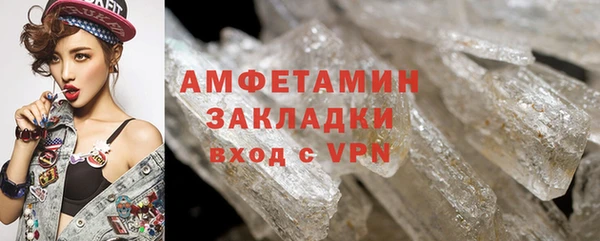 стаф Белокуриха