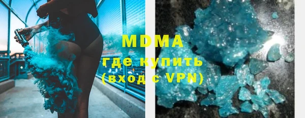 стаф Белокуриха