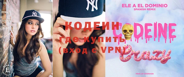 первитин Беломорск