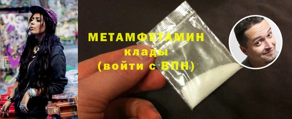 метамфетамин Белоозёрский