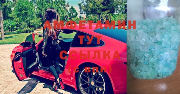 первитин Беломорск