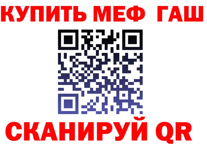 АМФ VHQ tor shop mega Плёс