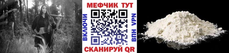 как найти наркотики  OMG зеркало  МЕФ кристаллы  Плёс 