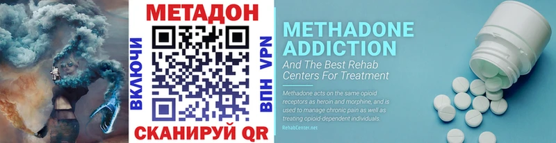 MEGA ссылка  Плёс  МЕТАДОН белоснежный 