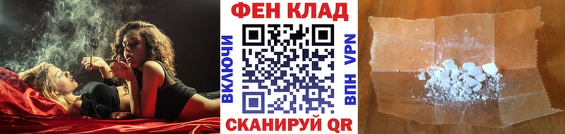 МЕТАМФЕТАМИН Methamphetamine Плёс