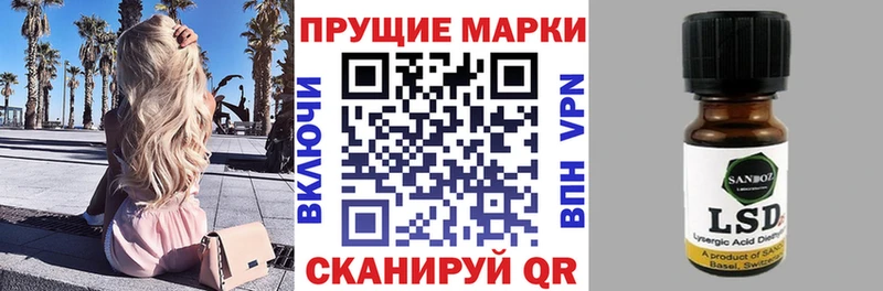 Наркотические марки 1500мкг Плёс