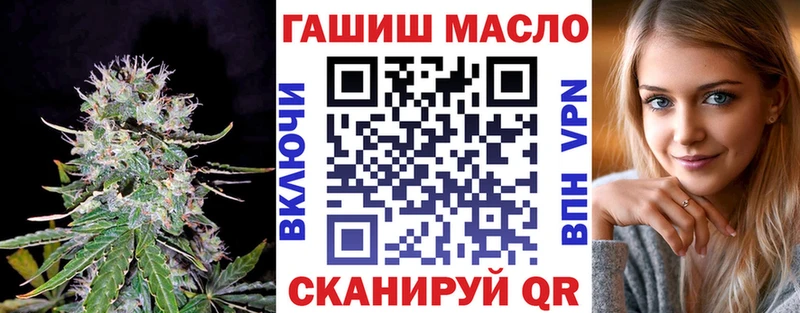 ТГК THC oil Плёс