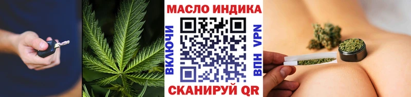 ТГК Wax  Плёс 